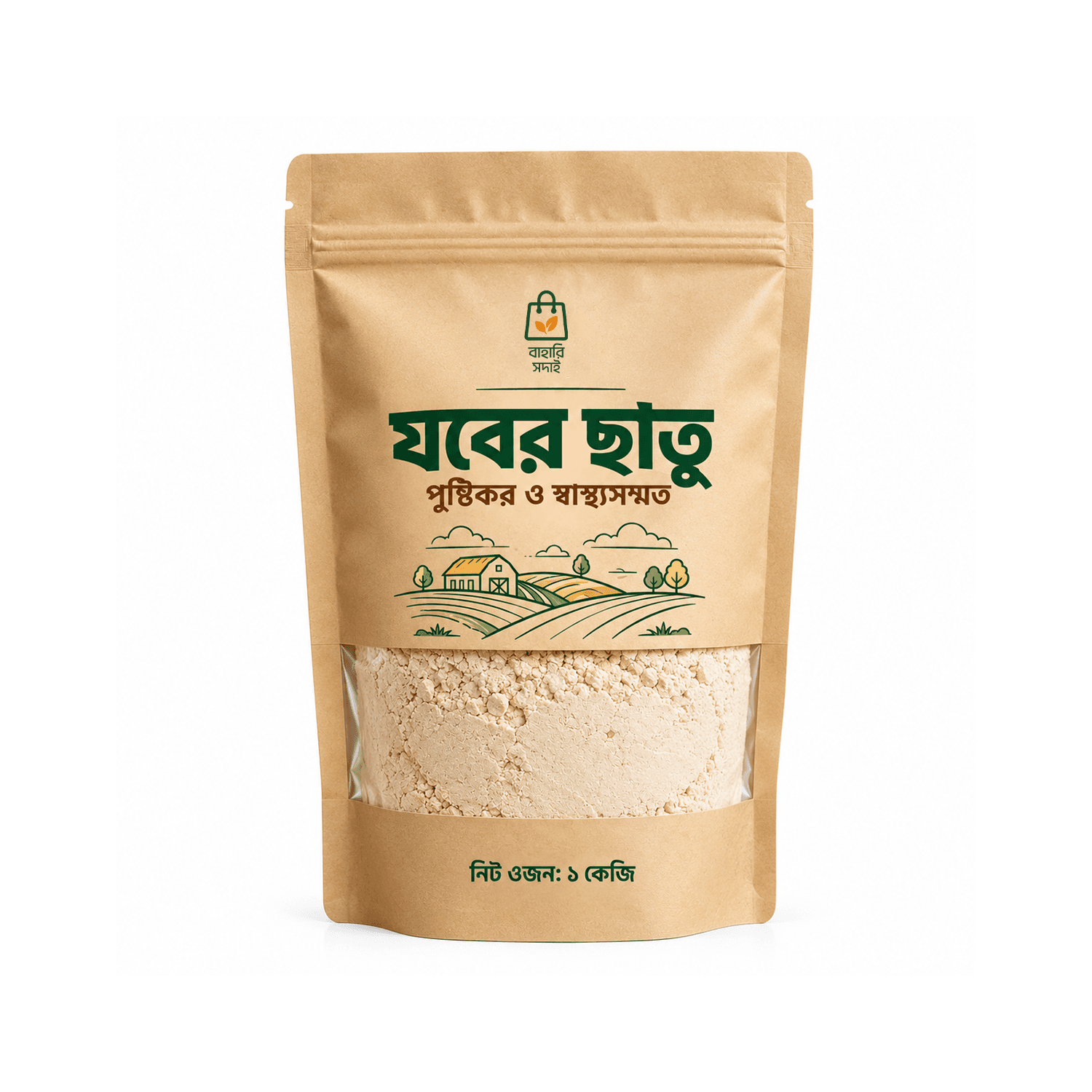 যবের ছাতু