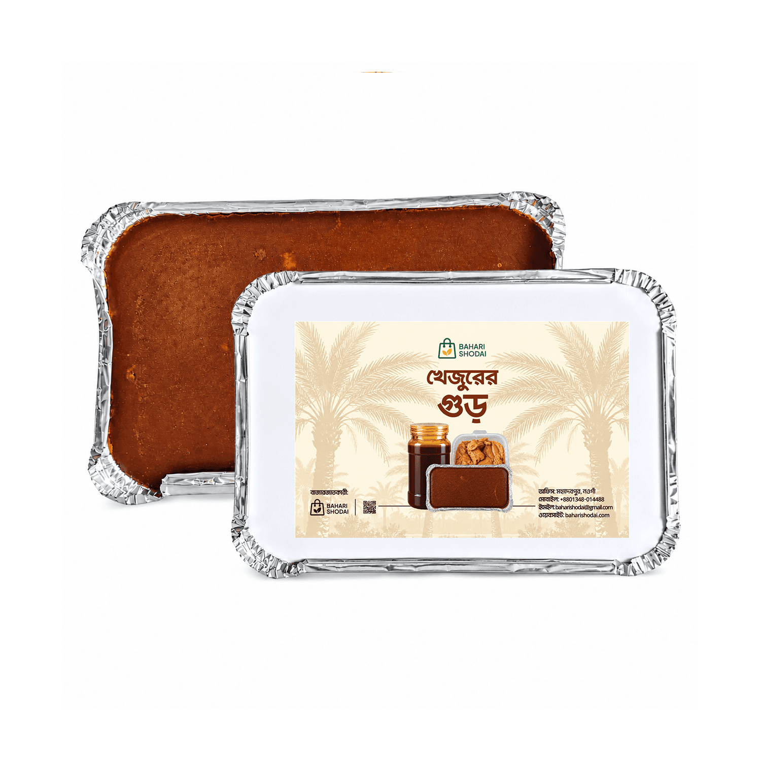 খেজুরের পাটালি গুড়