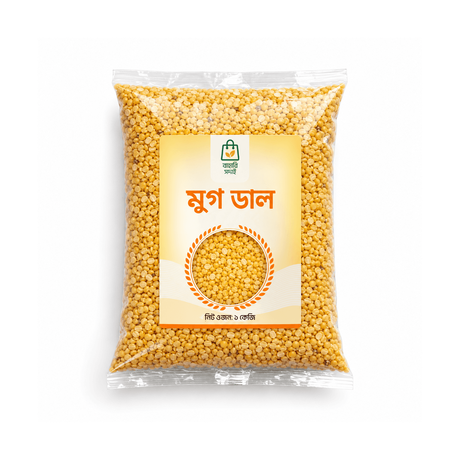 মুগ ডাল