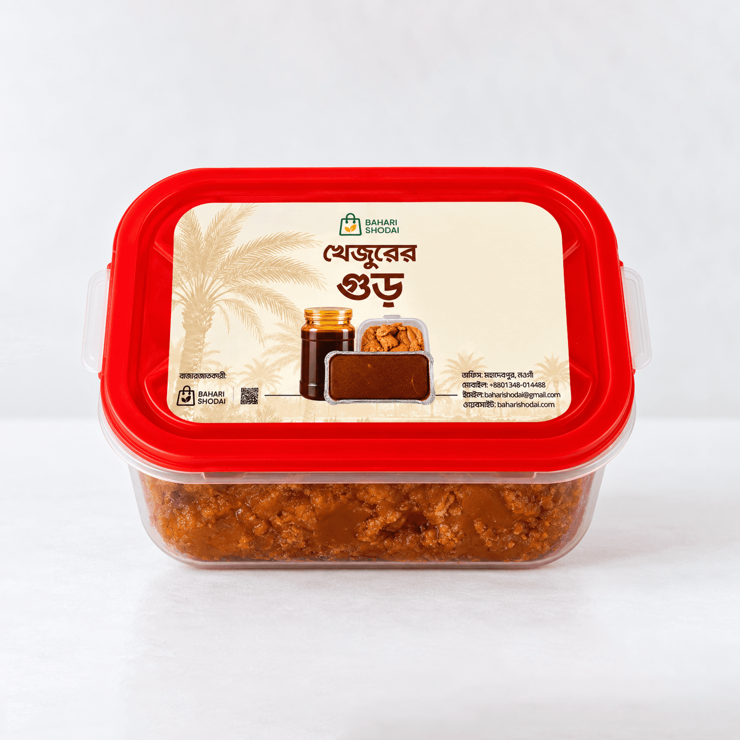 খেজুরের চকোলেট গুড়